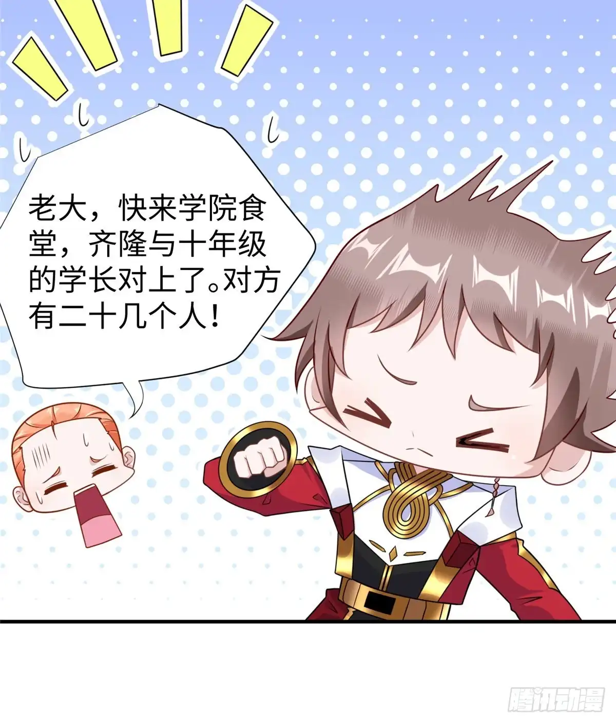 第39页