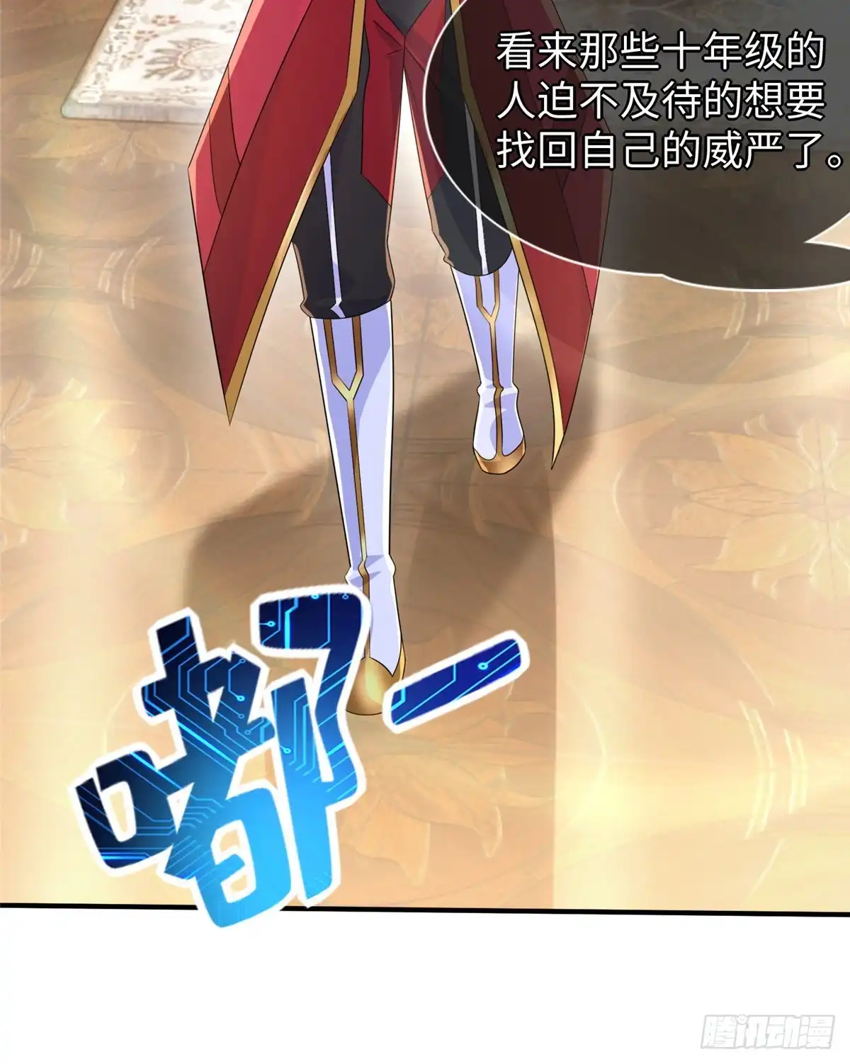第49页