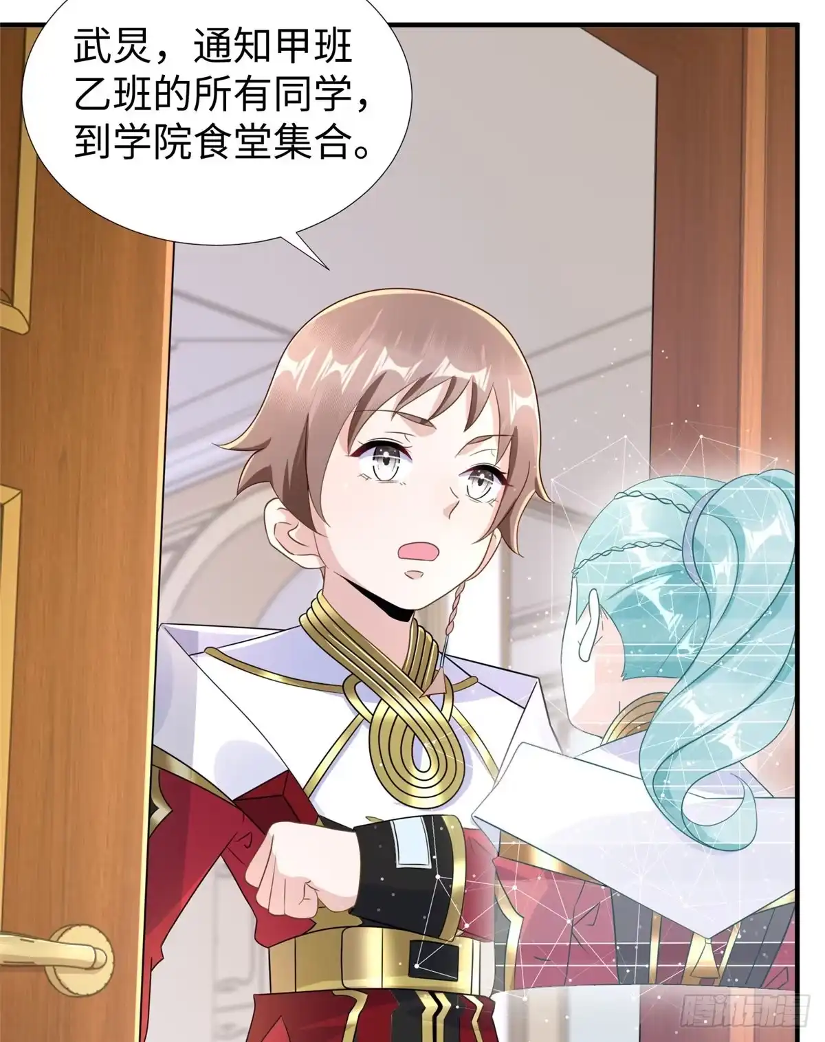 第52页