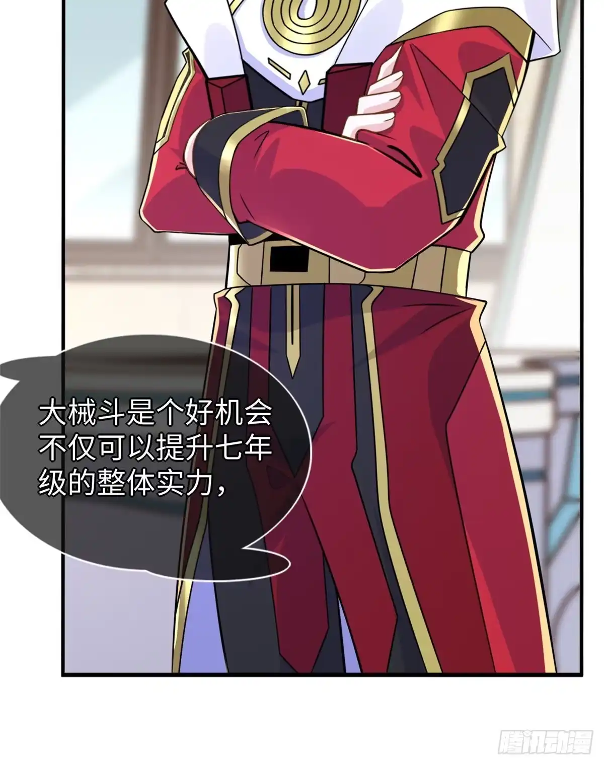 第37页