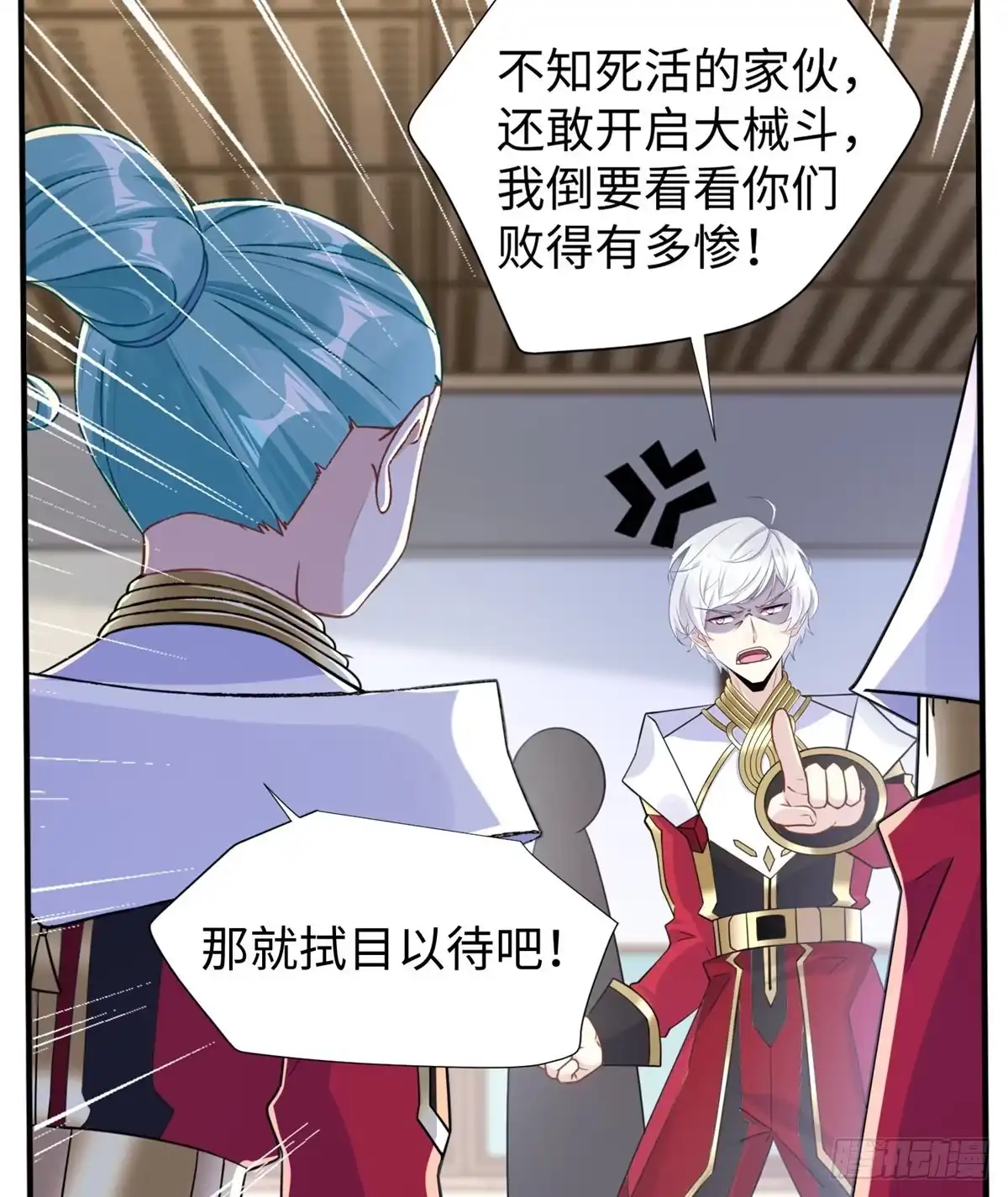 第51页