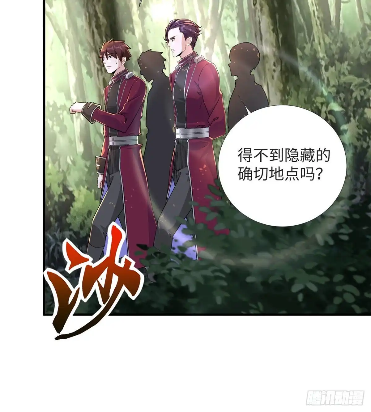 第48页