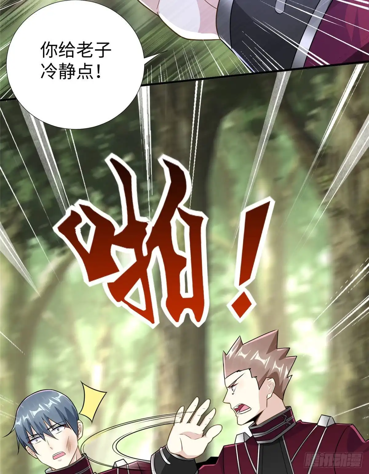 第54页