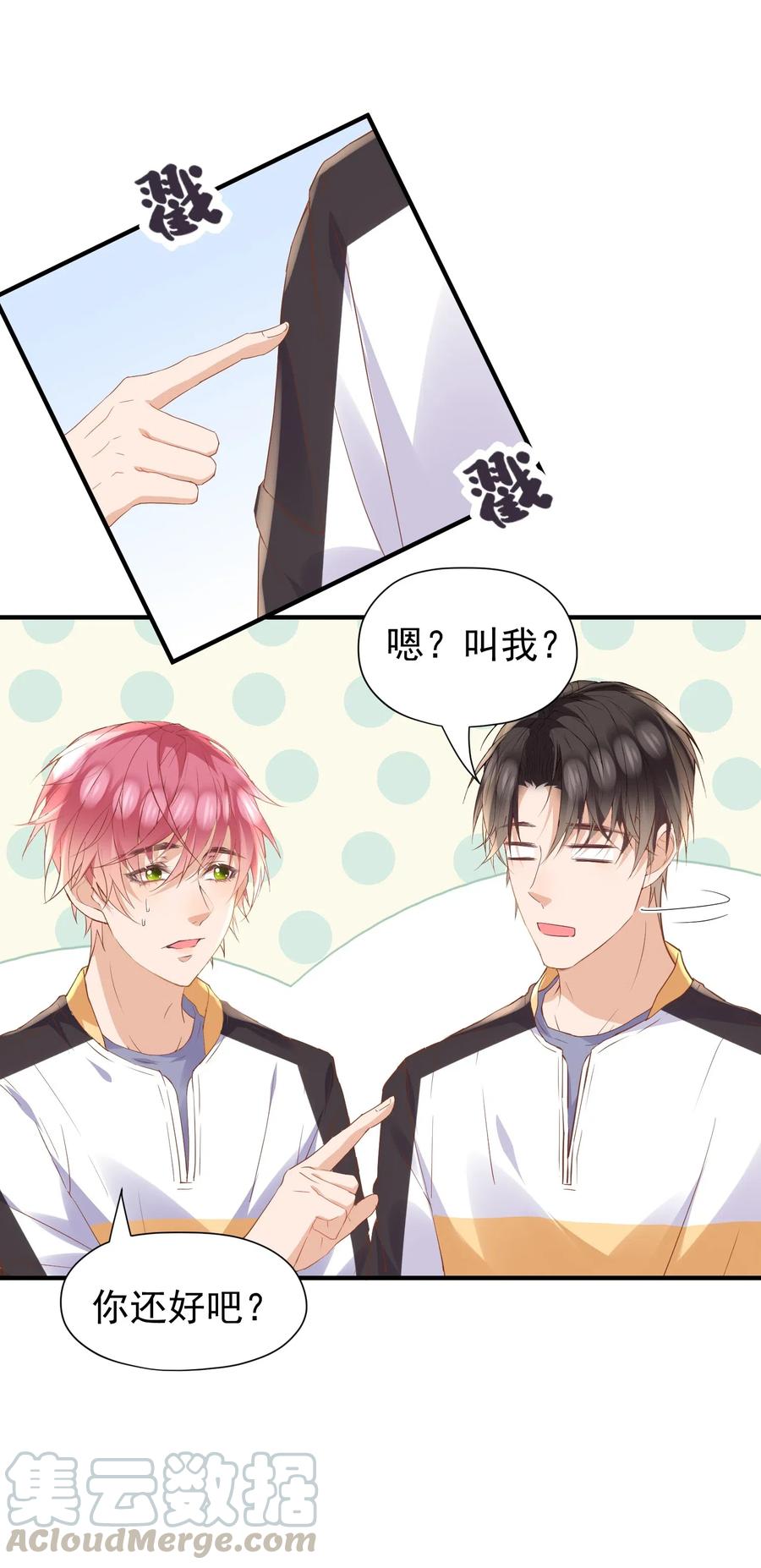 第37页