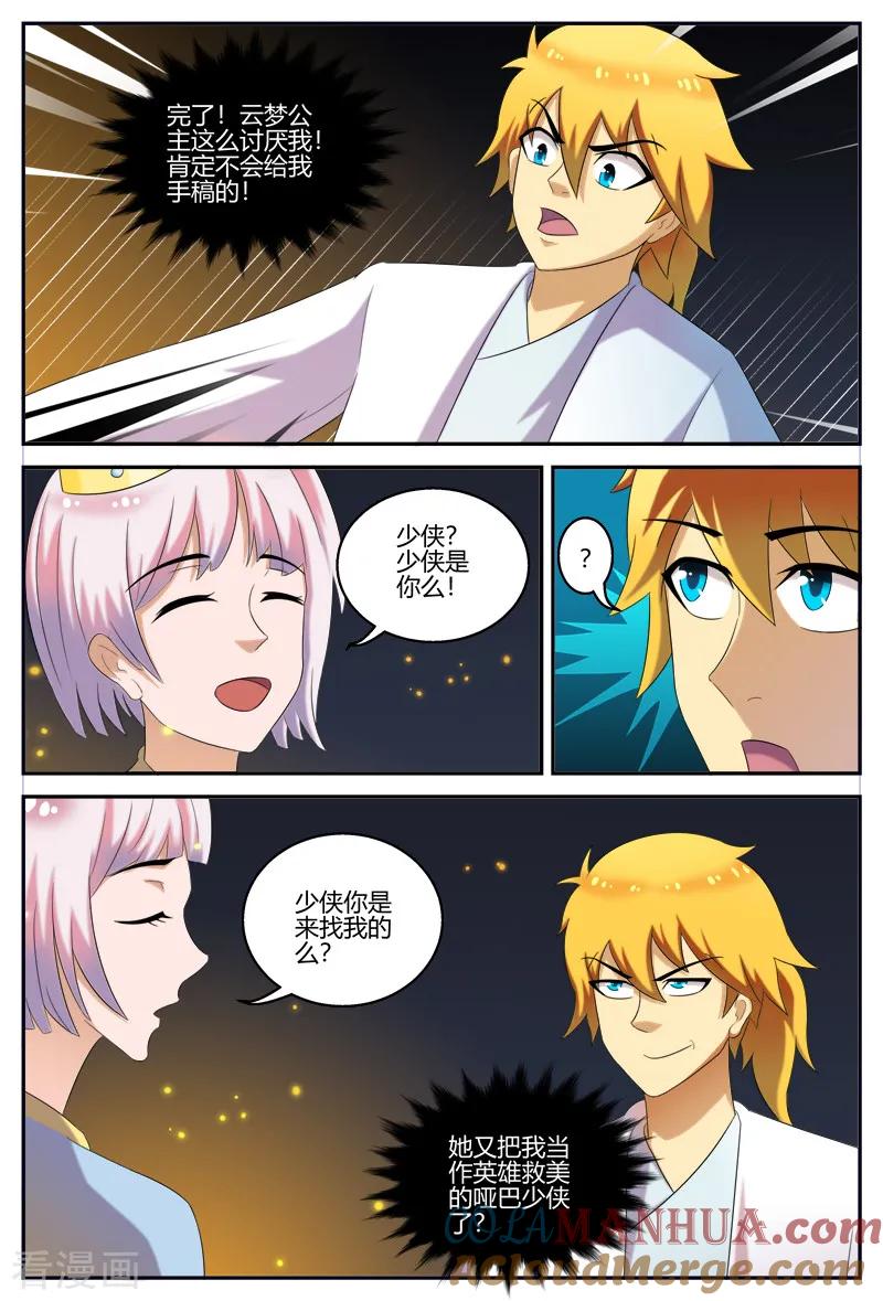 第4页