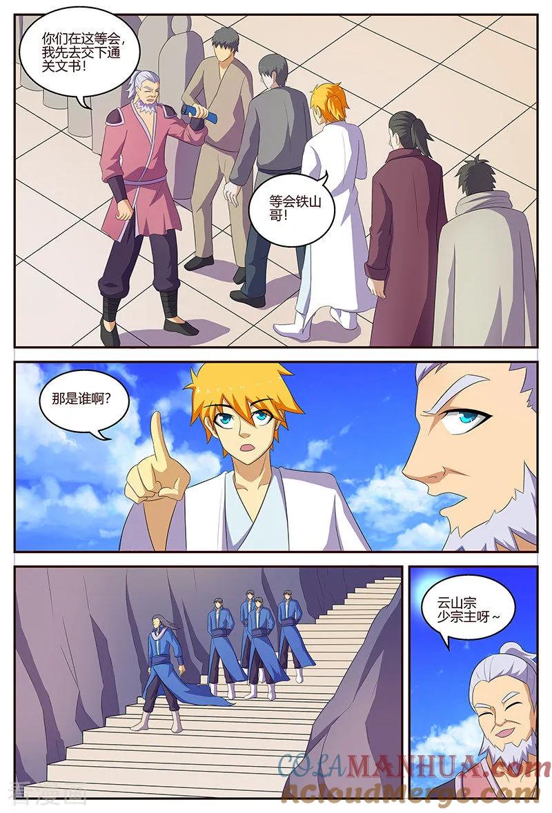 第10页