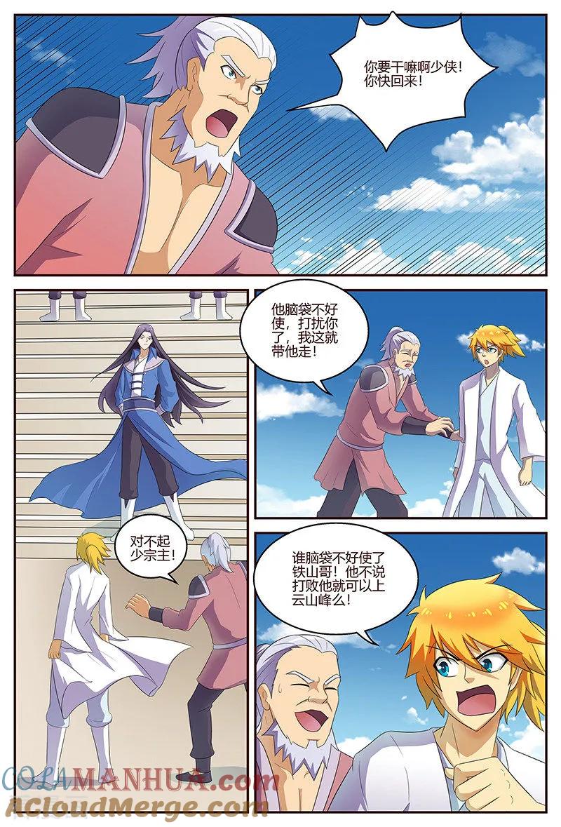 第3页
