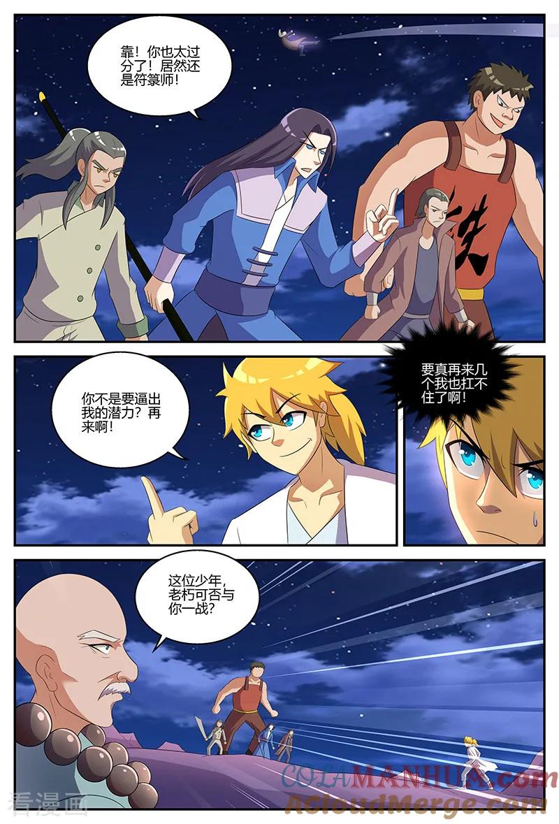 第3页