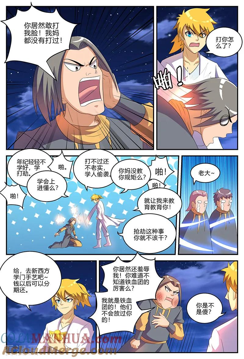 第9页