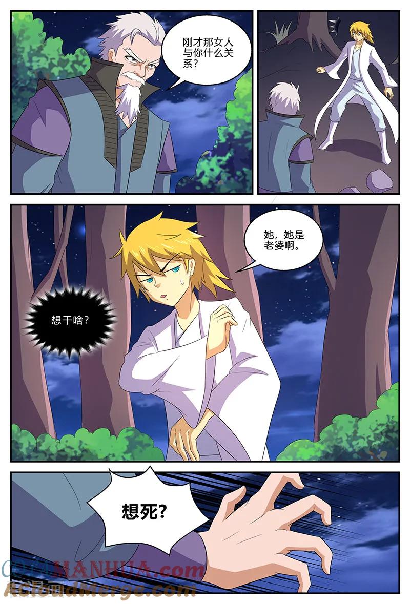 第8页