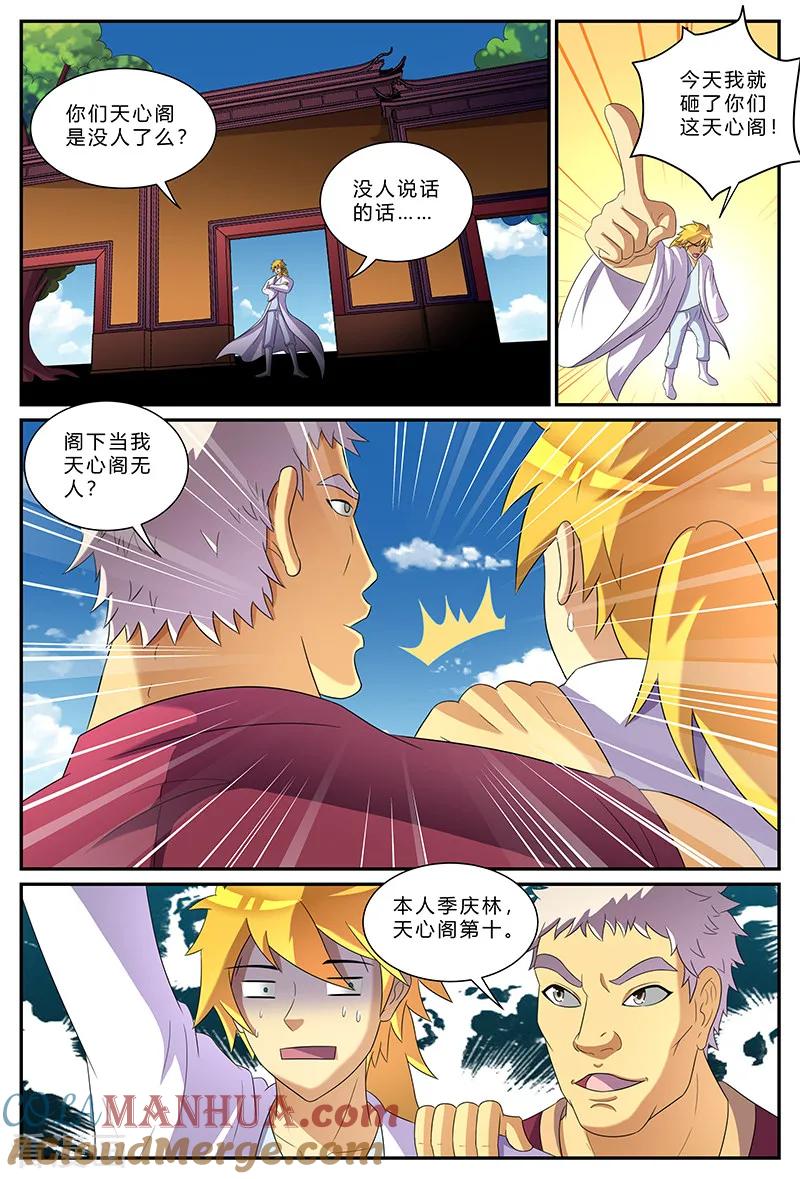 第10页