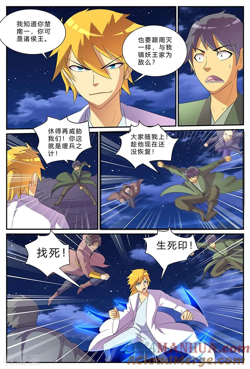 第3页