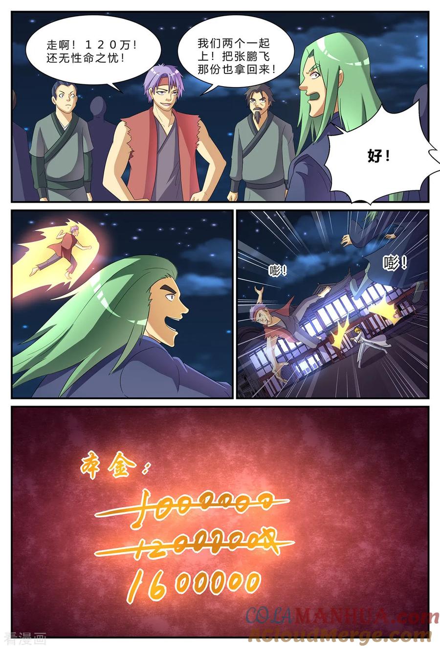 第4页