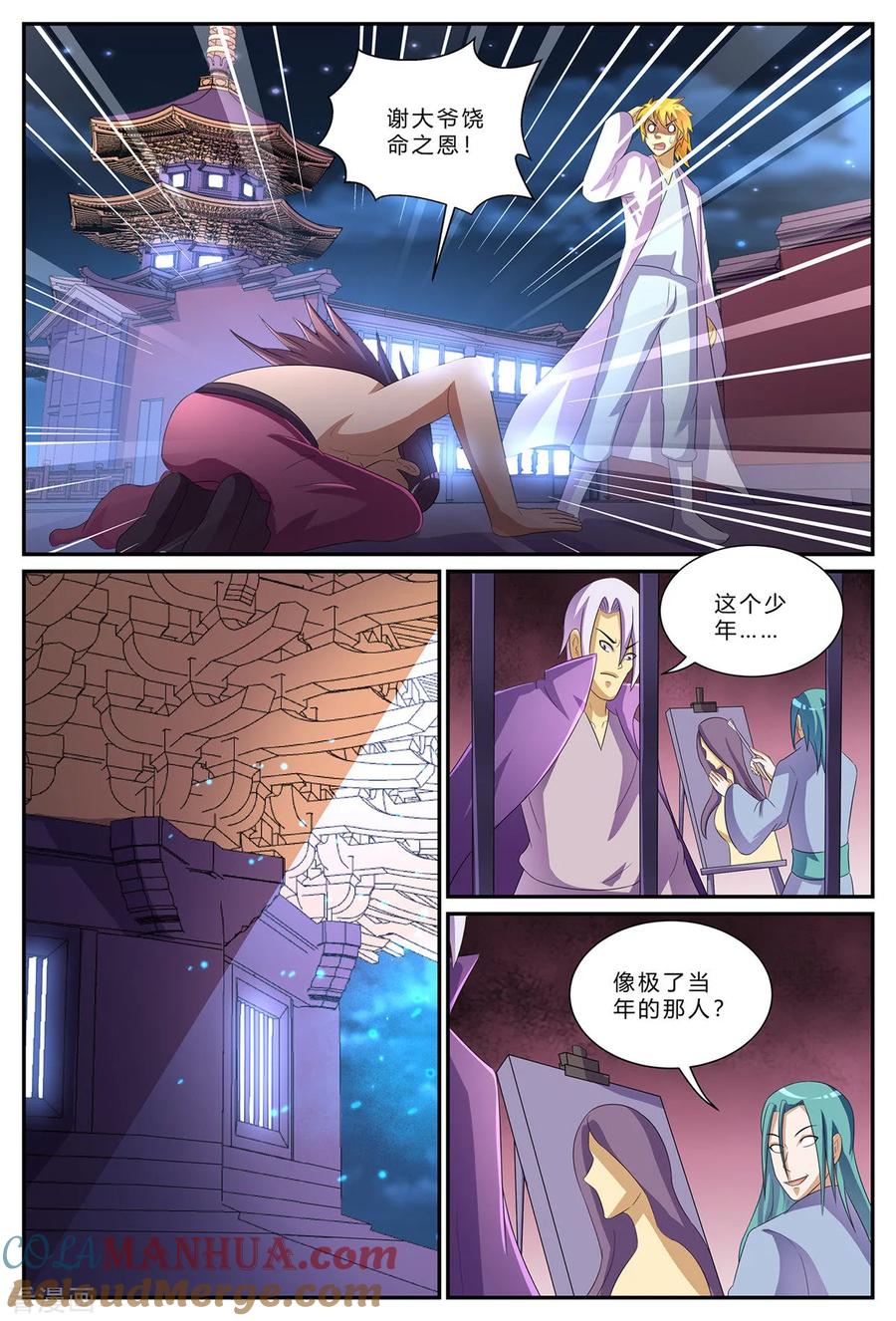 第6页
