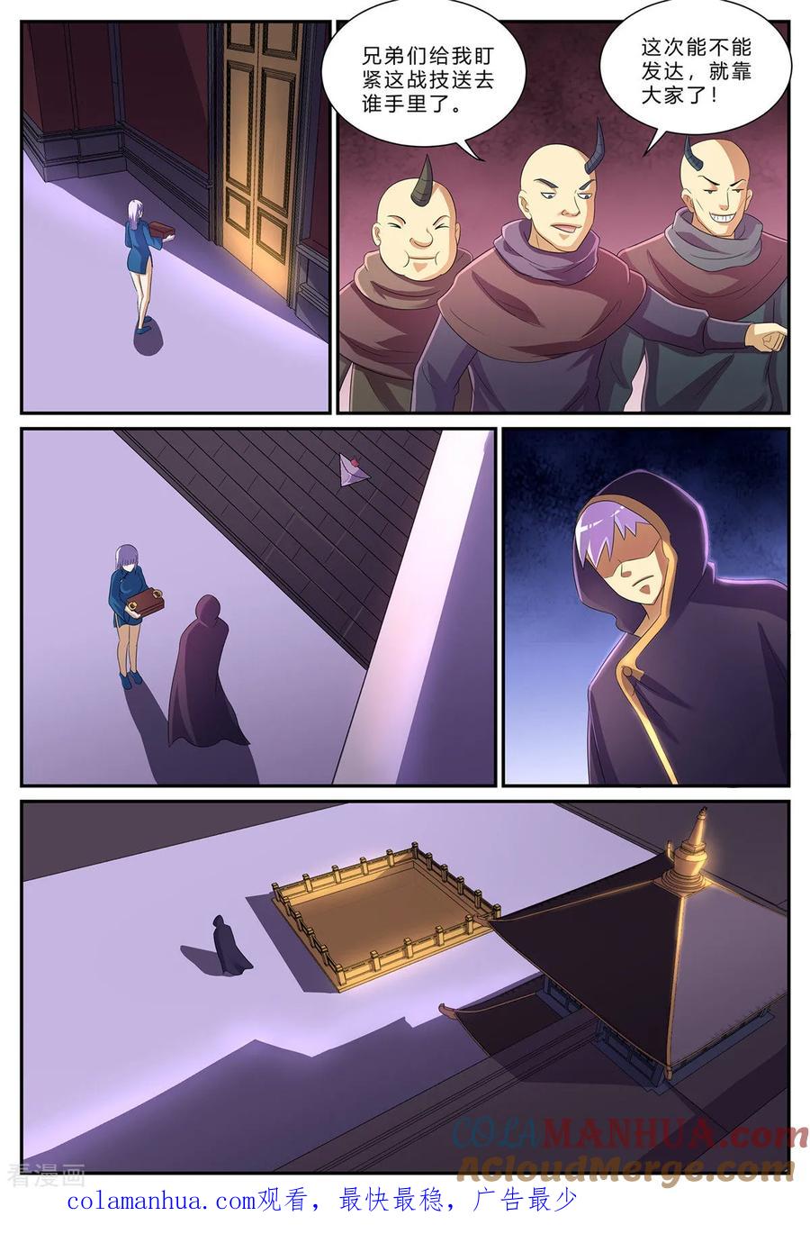 第10页