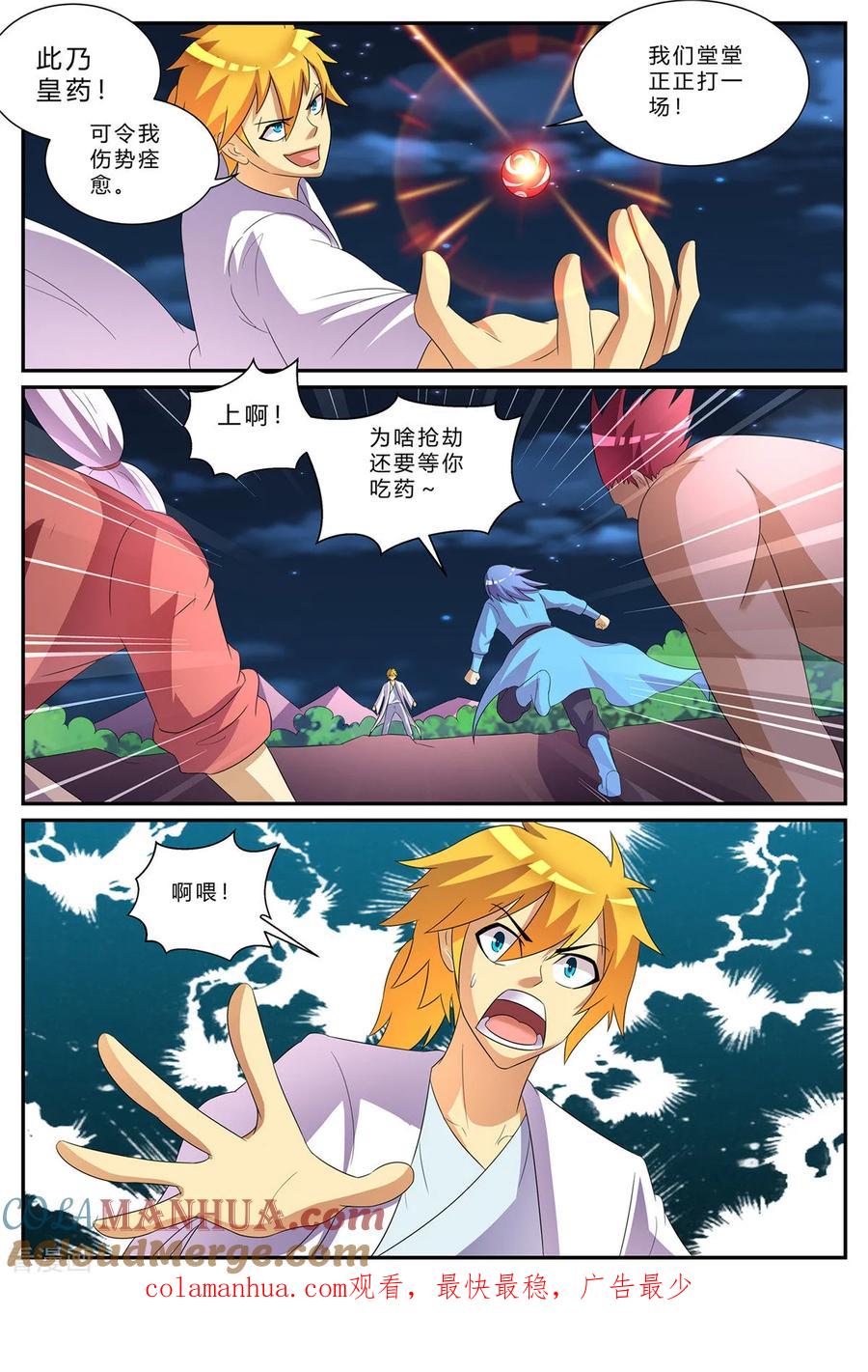 第10页