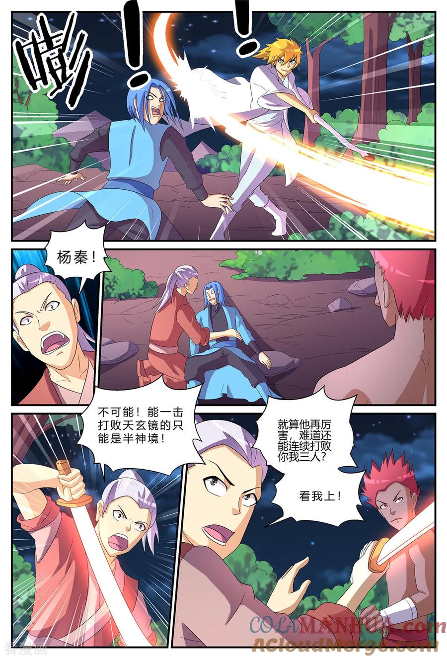 第4页