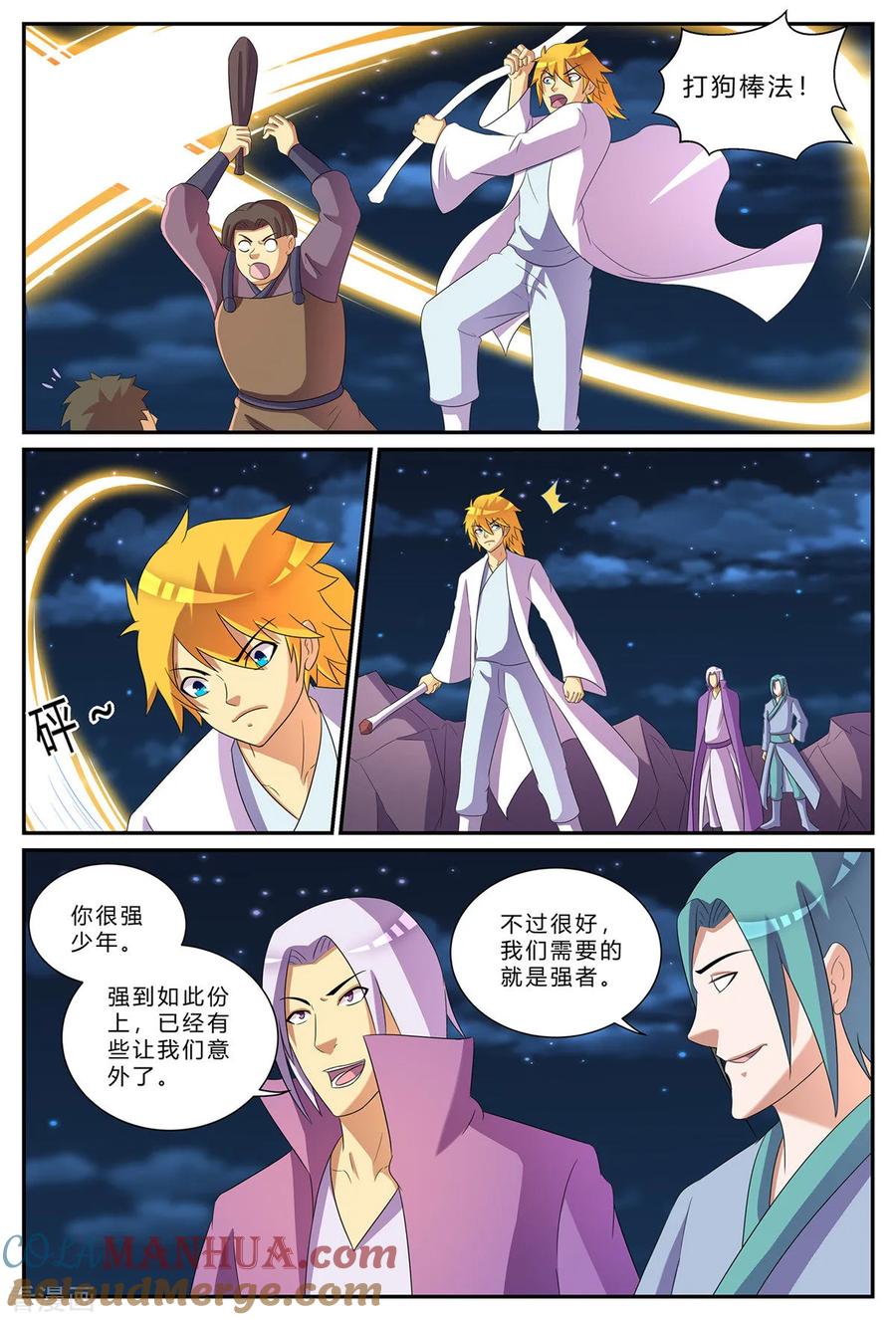 第6页