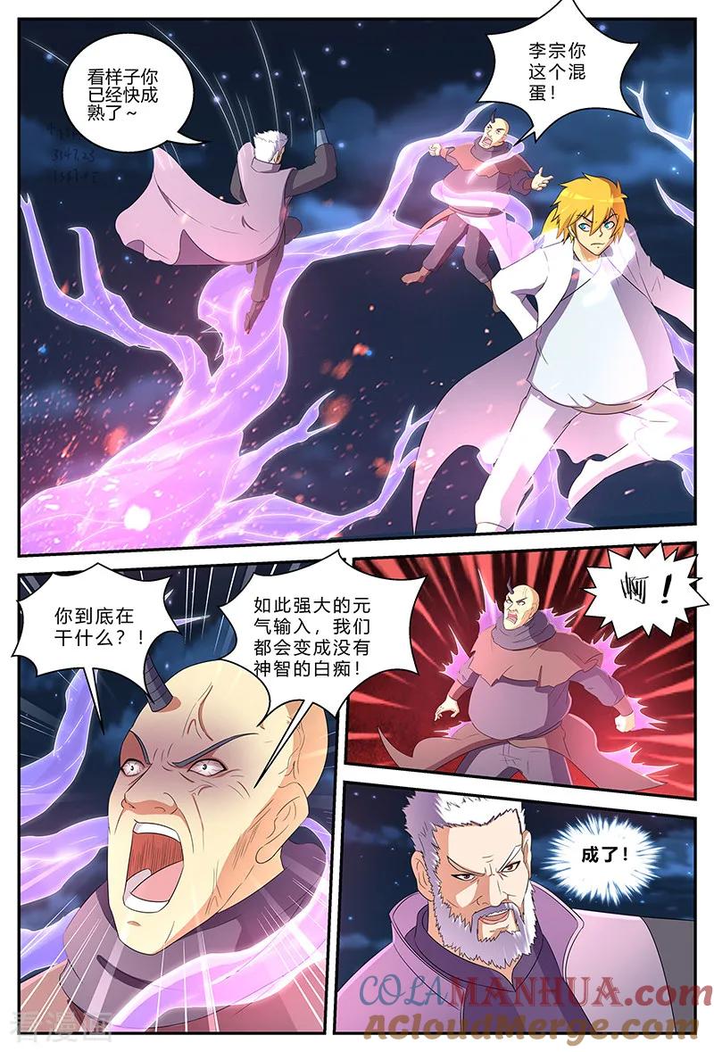 第3页