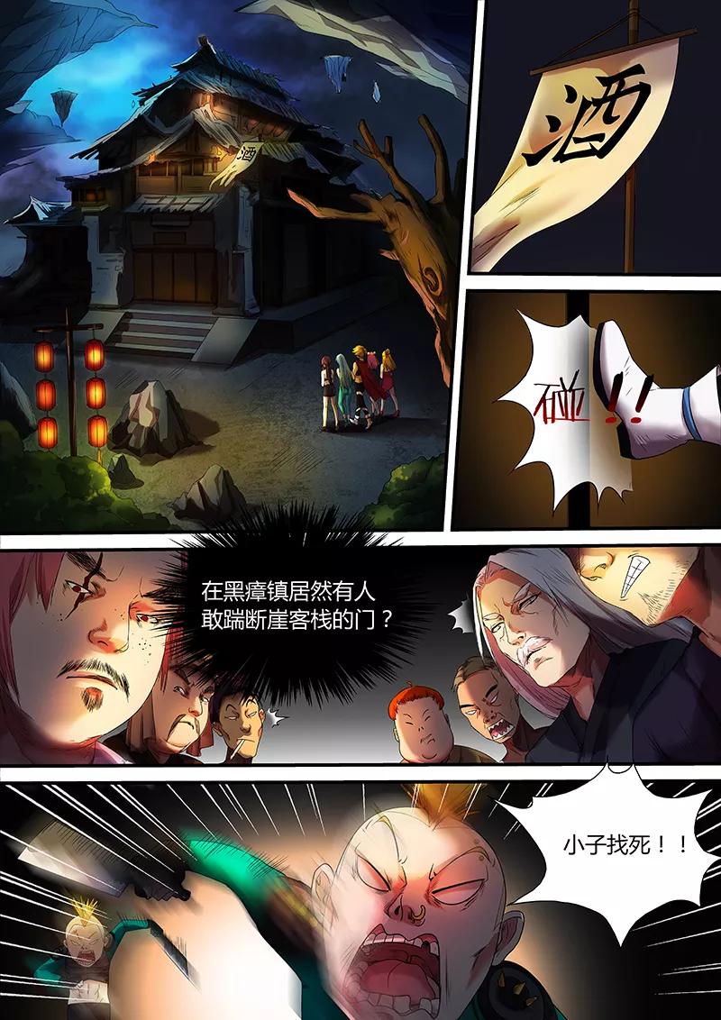 第10页