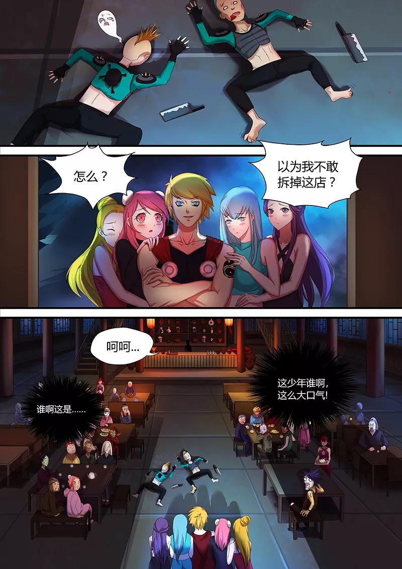 第12页