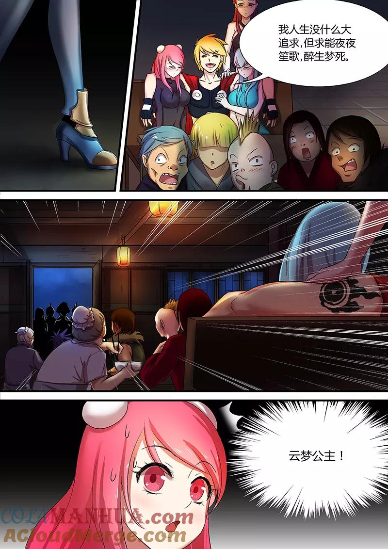 第17页