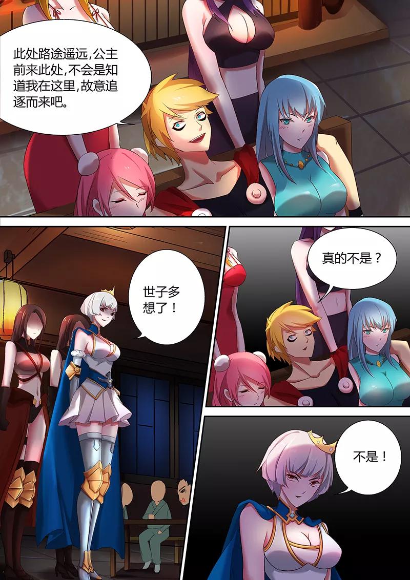 第4页