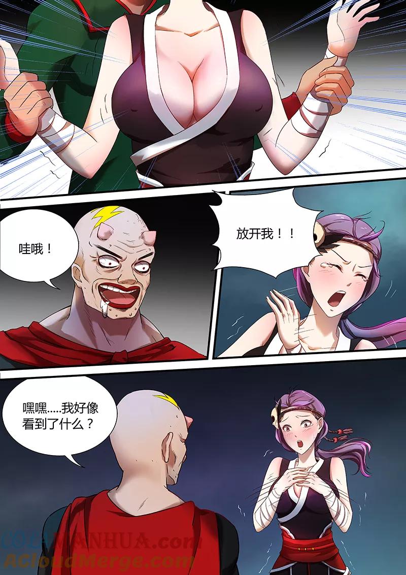 第7页