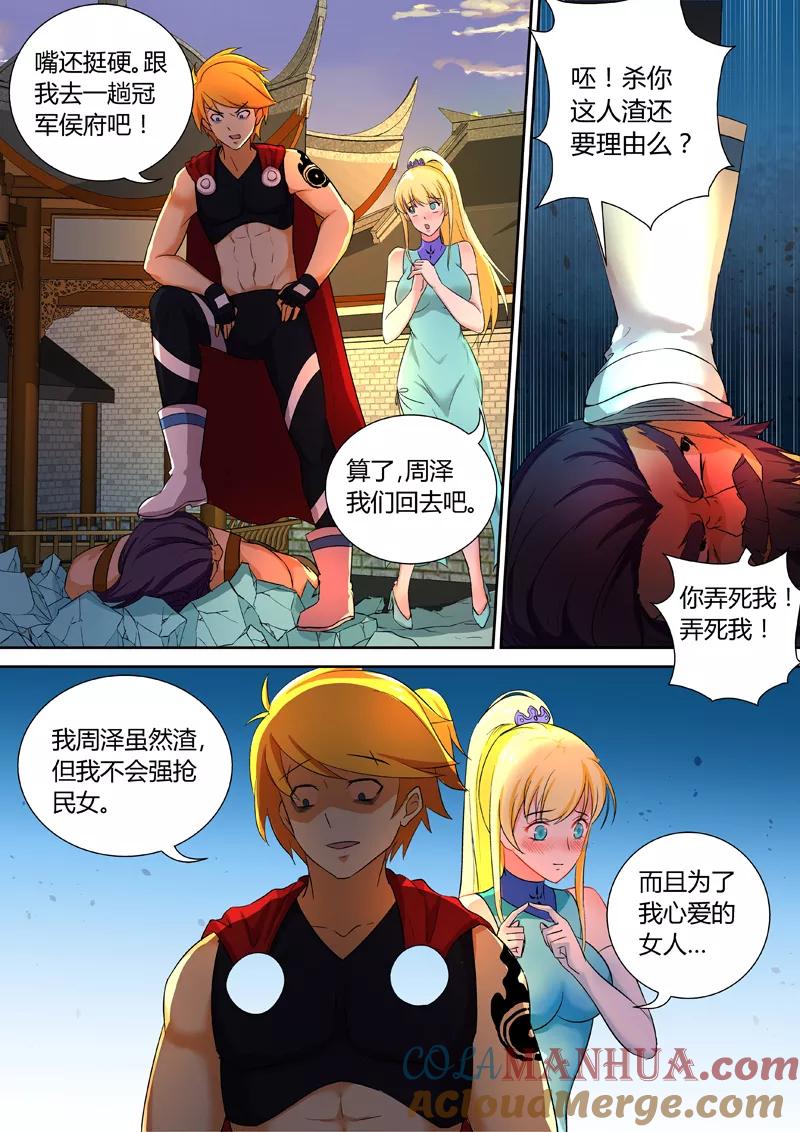 第4页