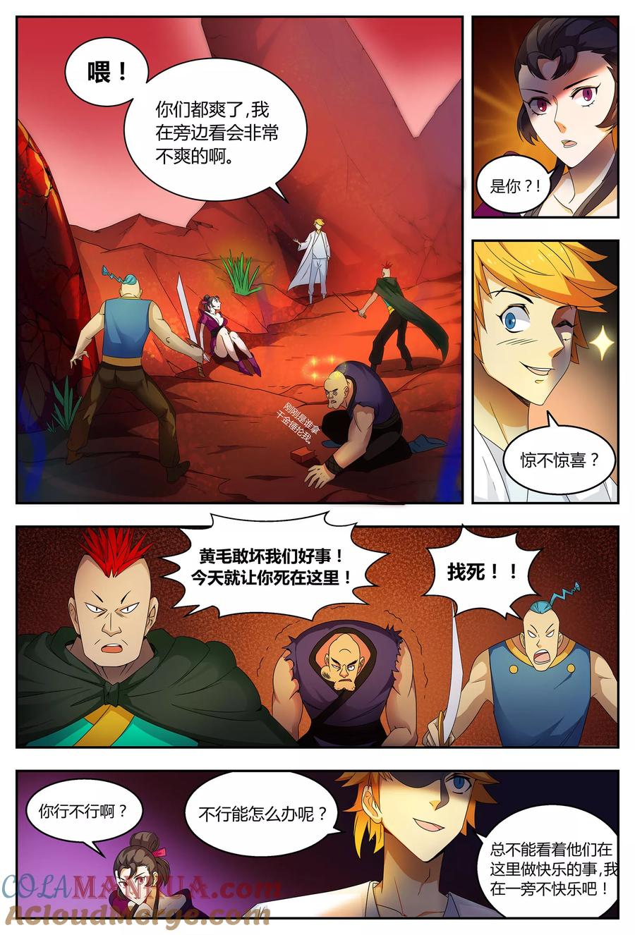 第5页