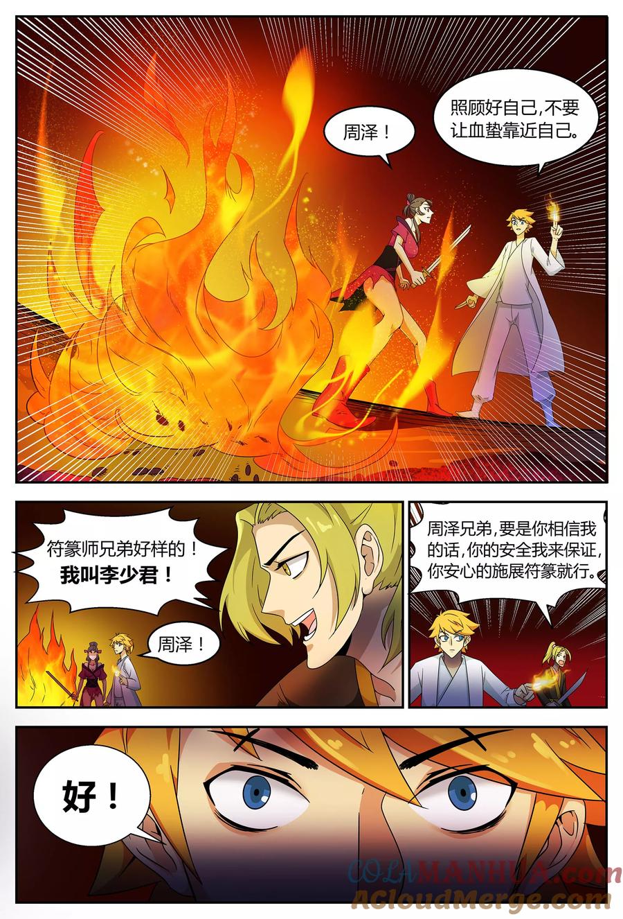 第6页