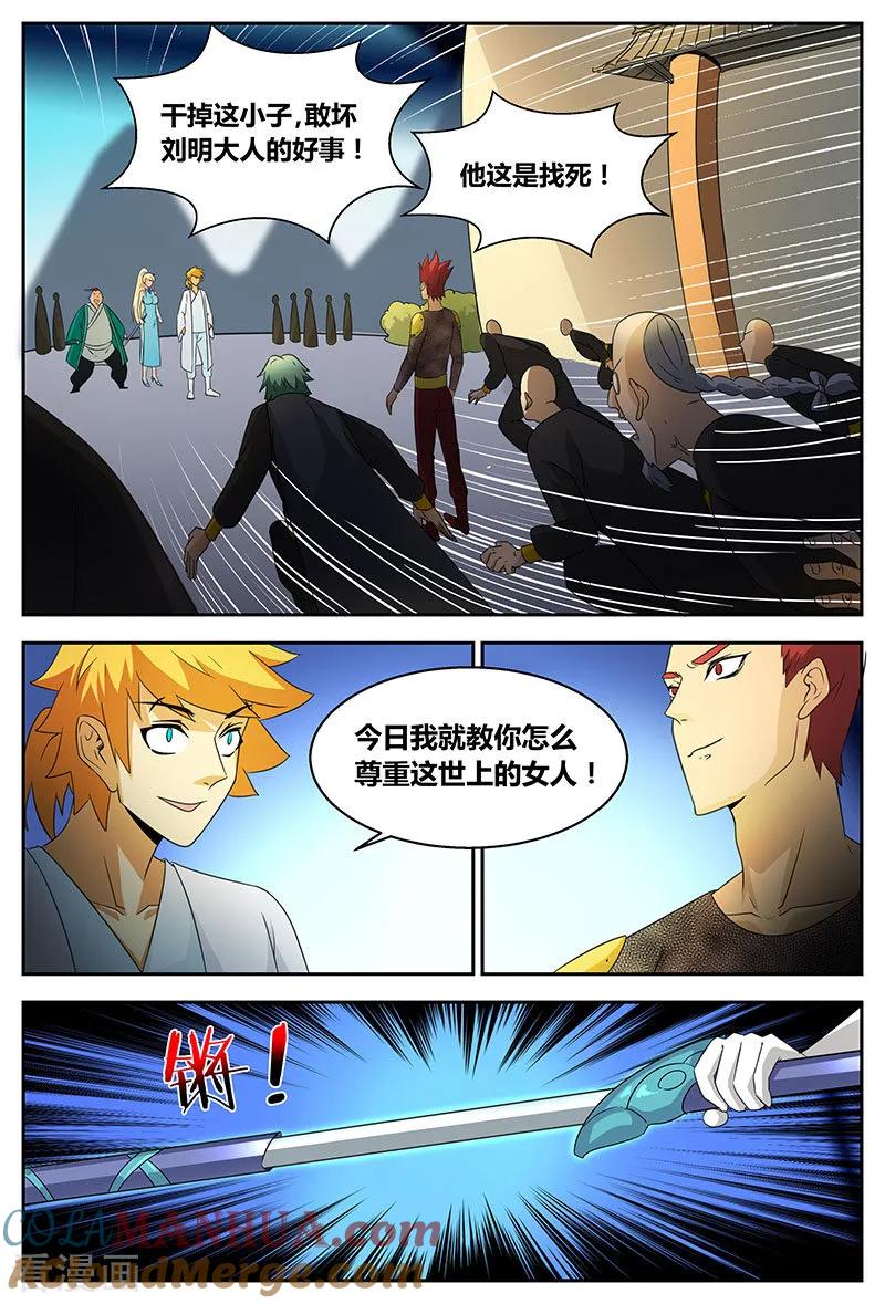 第7页