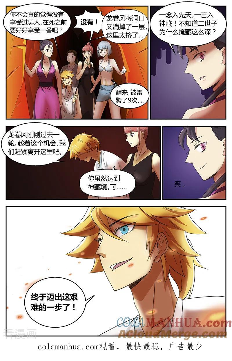第12页