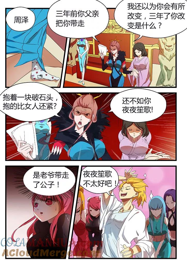 第11页
