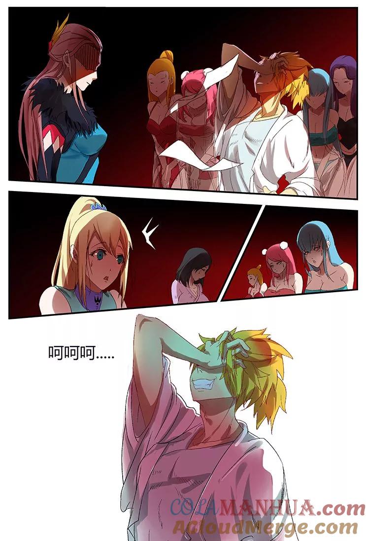 第13页