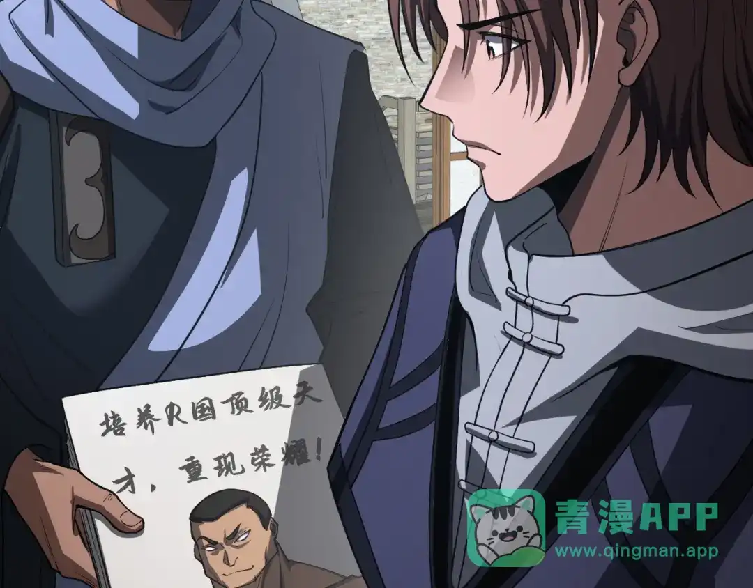 第146页
