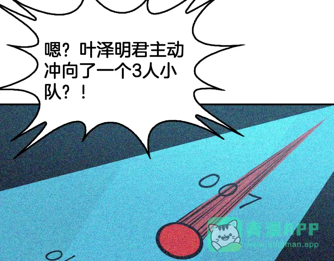 第111页