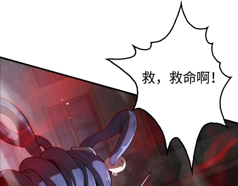 第191页