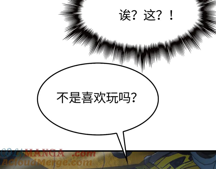 第197页