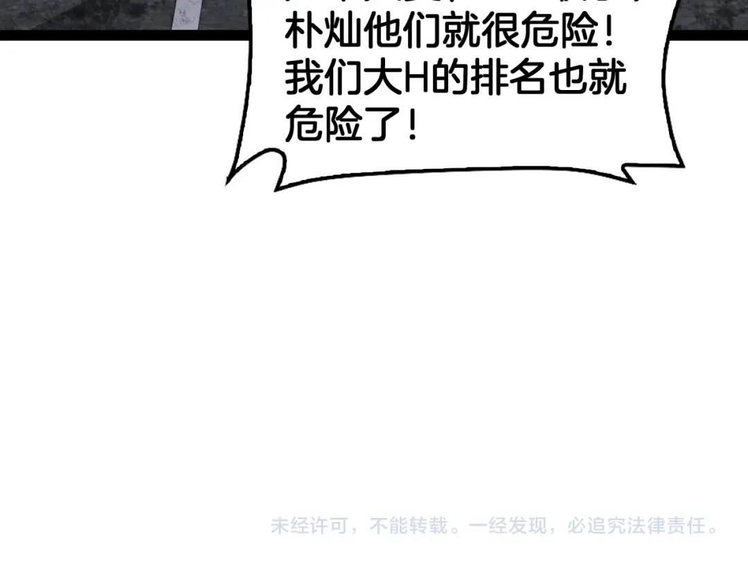 第211页