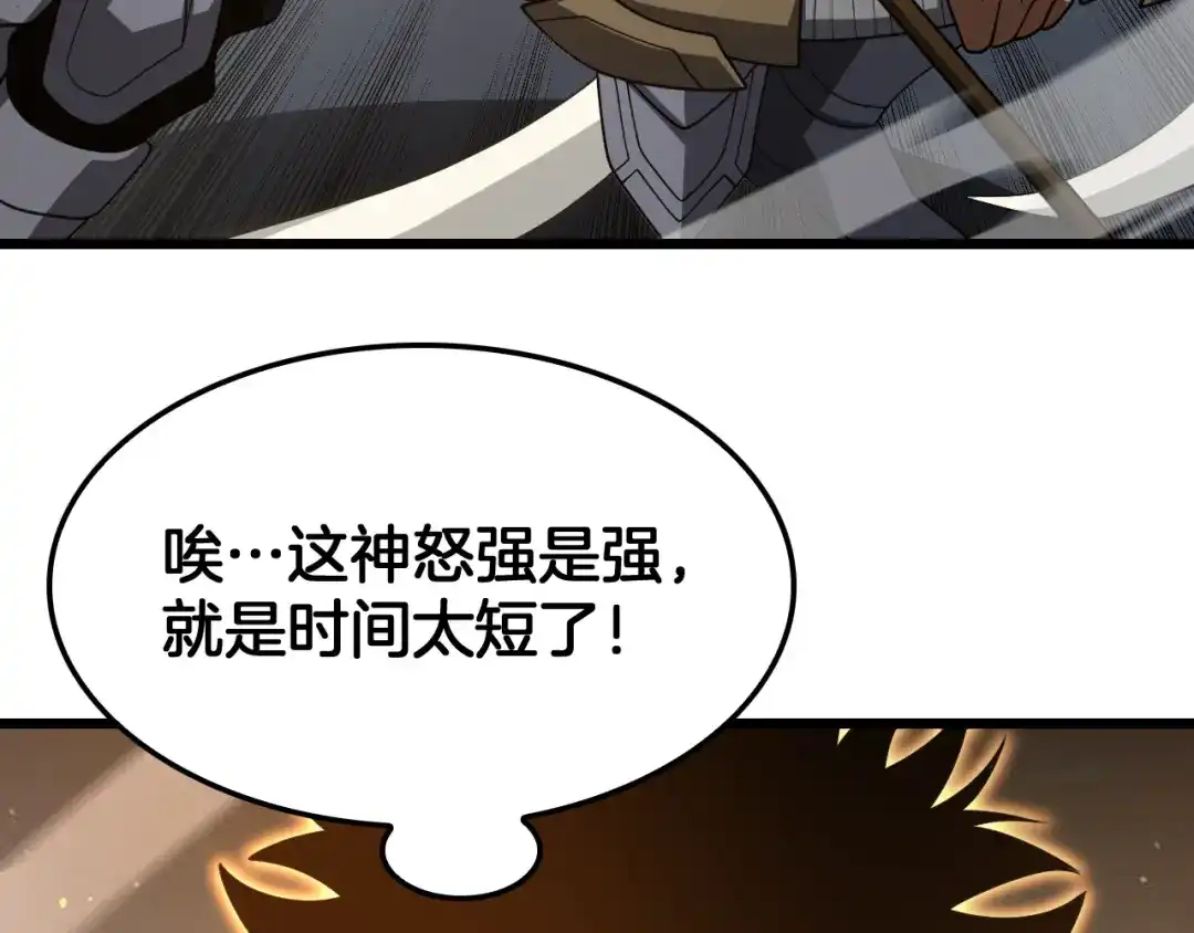 第247页