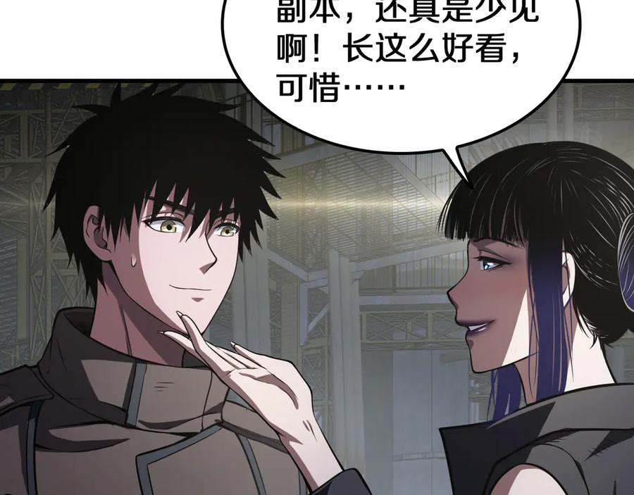 第167页