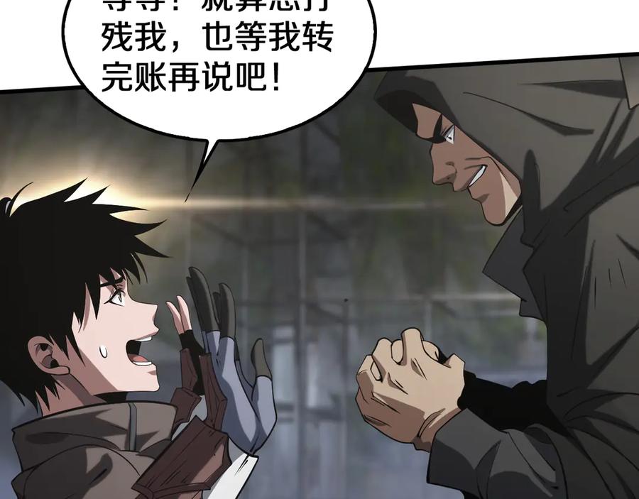 第166页