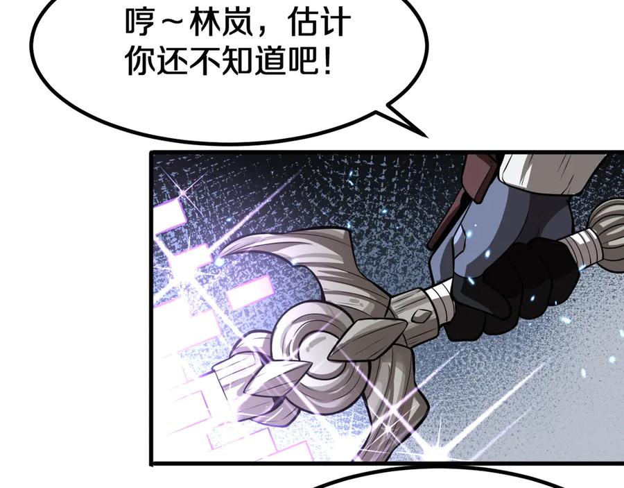 第204页