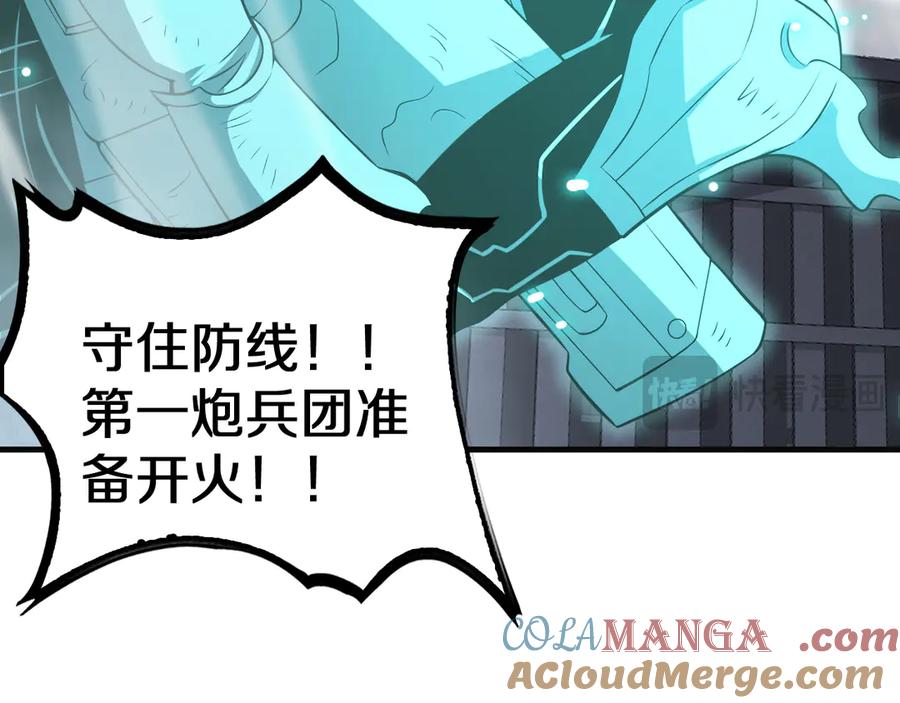 第197页
