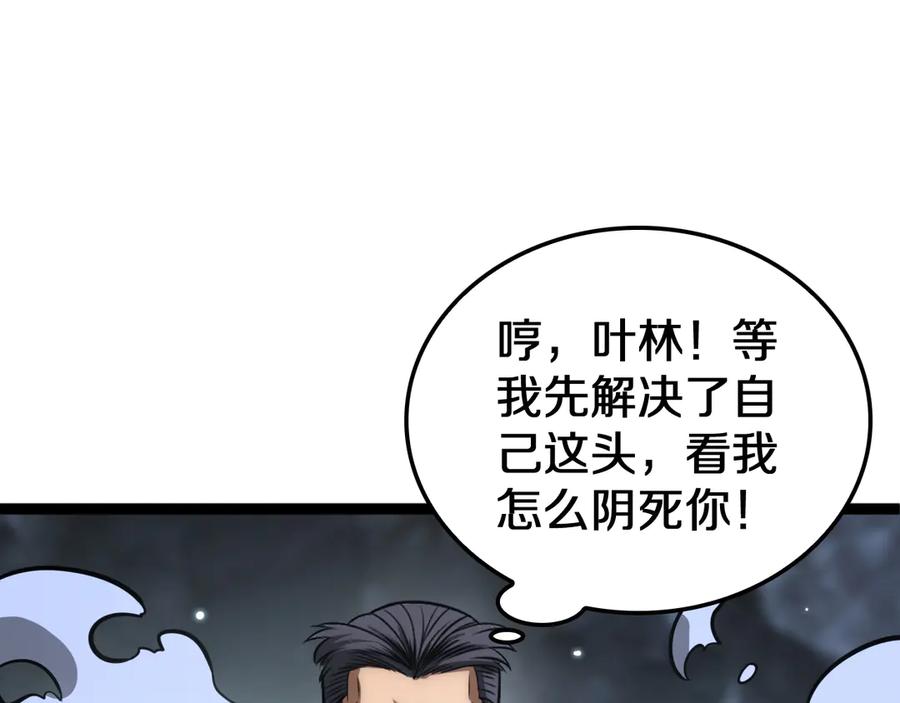 第190页