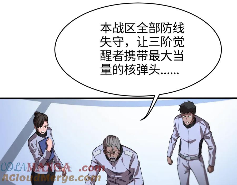 第197页