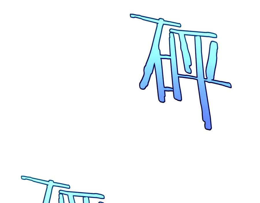 第255页