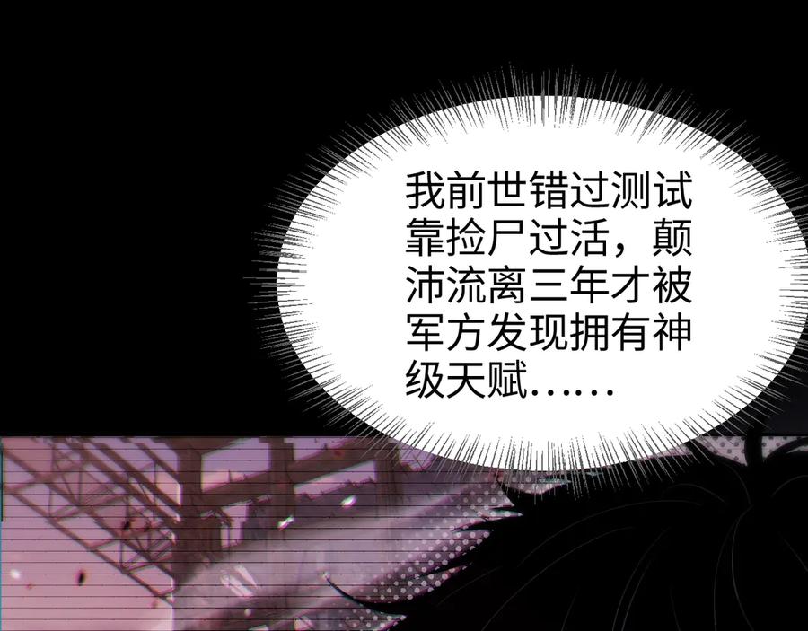 第259页