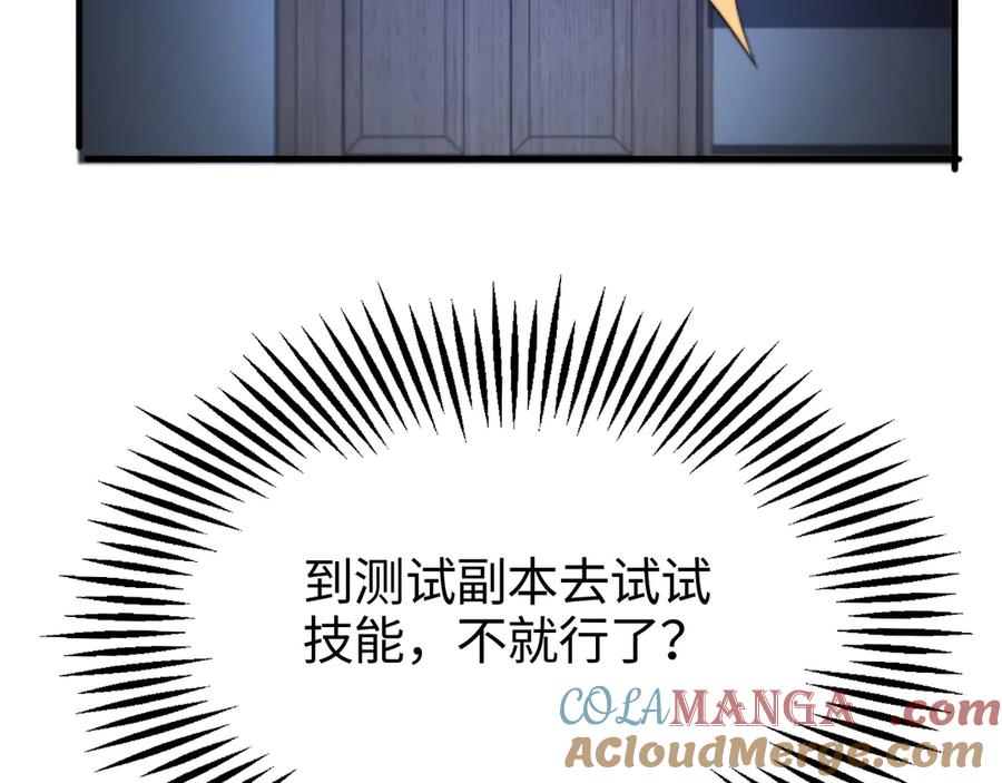 第213页